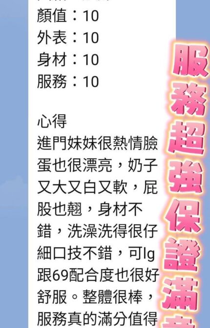台南定點茶-糖栗子/155/44/21/F