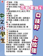 新北定點茶-花魁/158/49/26/F