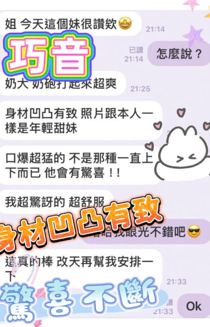 台中定點茶-巧音/170/51/28/C