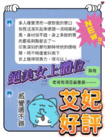 台中定點茶-艾妃/155/43/?/C