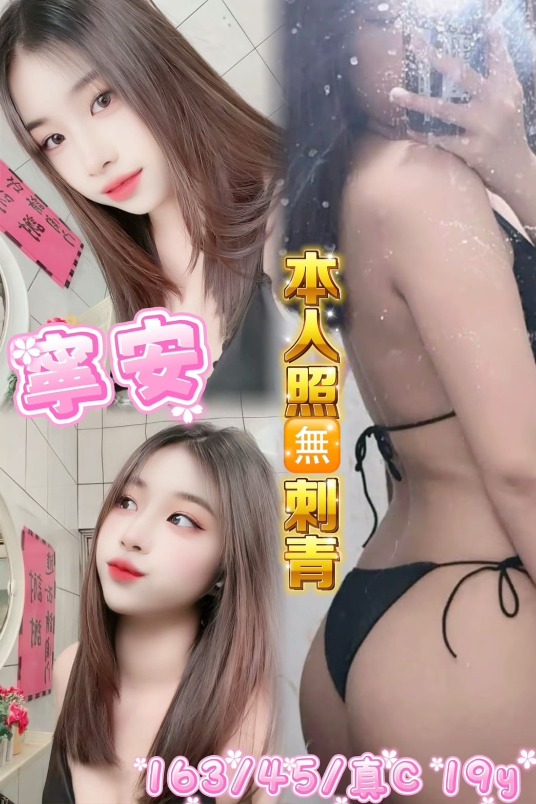 桃園定點茶-寧安/163/45/19/C 桃園定點茶-寧安/163/45/19/C