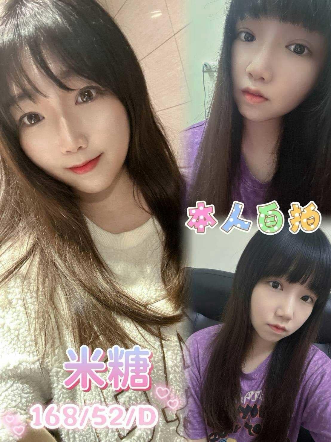 台中外送茶-米糖/168/52/?/D 台中外送茶-米糖/168/52/?/D