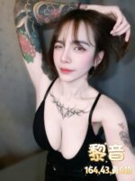 台北定點茶-黎音/164/43/?/G