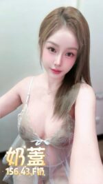 台北定點茶-奶蓋/156/43/?/F
