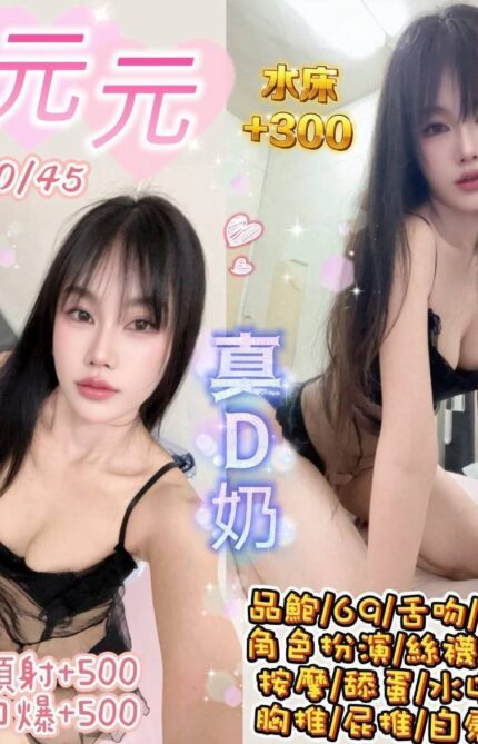 桃園定點茶-元元/160/45/28/D