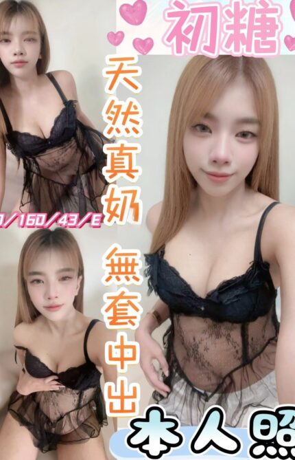 彰化定點茶-初糖/160/43/20/E