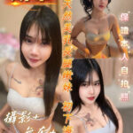 台南定點茶-妍希/165/55/19/C