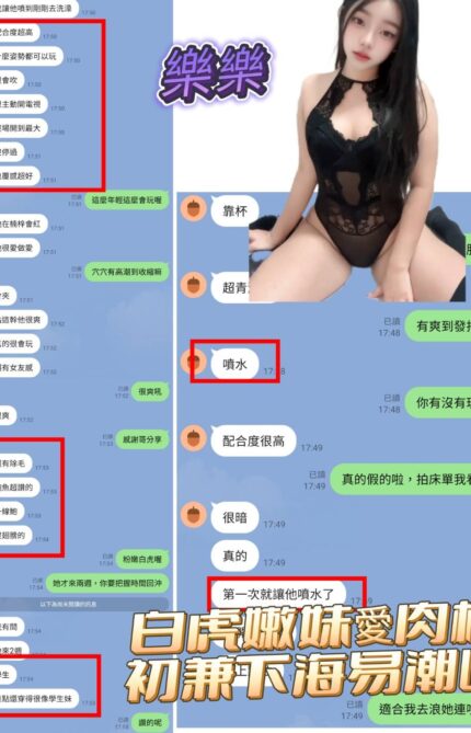 高雄定點茶-樂樂/160/43/20/D