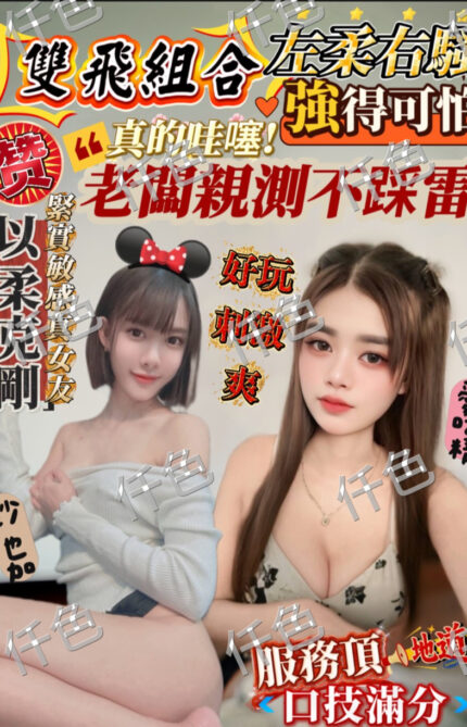 高雄定點茶-愛吃精/161/47/24/C