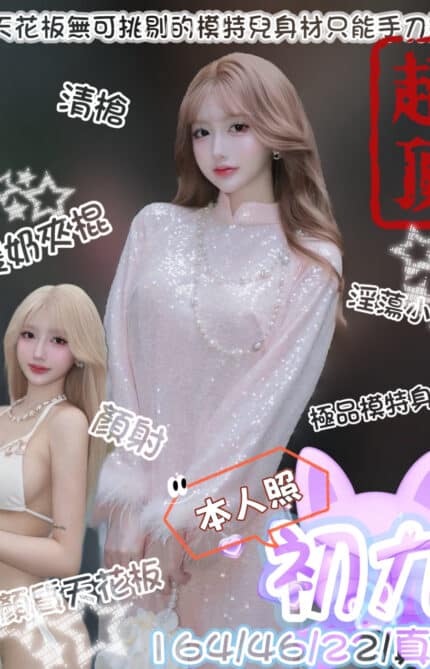 台中定點茶-初九/154/58/27/C