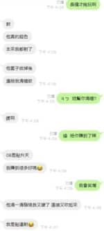 新竹定點茶-小森晴/153/43/25/D