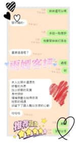 台南定點茶-雨嫣/155/42/23/D