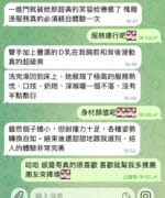 台北定點茶-妍熙/158/47/24/D
