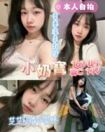 高雄定點茶-小奶寶/162/45/19/C