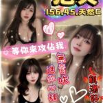 雲林定點茶-泡芙/156/45/?/C