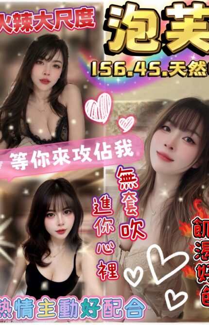 雲林定點茶-泡芙/156/45/?/C