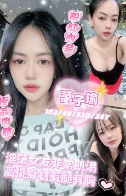 南投定點茶-萬子瑜/163/48/24/D