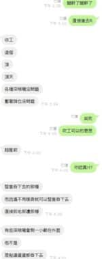 新竹定點茶-小森晴/153/43/25/D