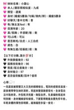 嘉義定點茶-小甜心/158/43/20/D