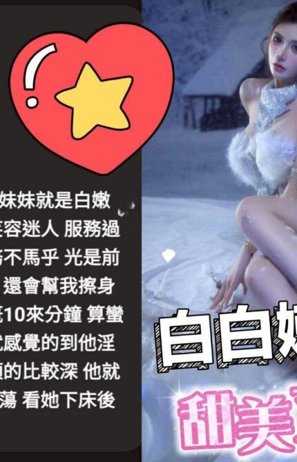 雲林定點茶-夢娜/160/43/?/D