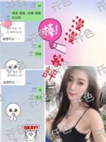 台北定點茶-漫漫/162/52/33/C