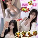 台北外送茶-Ginny/170/?/22/G