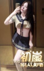 台北定點茶-初嵐/161/43/?/F