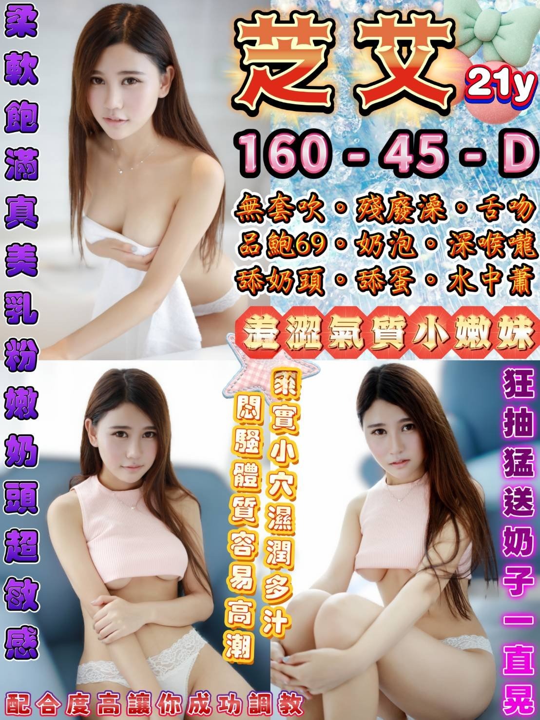 台北定點茶-芝艾/160/45/21/D 台北定點茶-芝艾/160/45/21/D