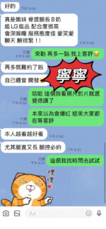 台東定點茶-寧寧/166/60/33/C