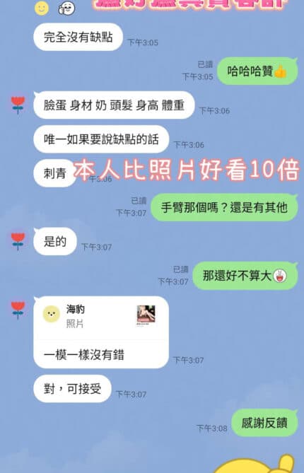 台南定點茶-濕好濕/160/46/20/E