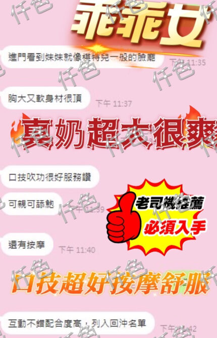 台中定點茶-乖乖女/155/53/29/C