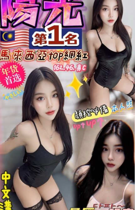 南投定點茶-陽光/162/42/?/C