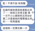 台中定點茶-歡歡/157/45/23/D