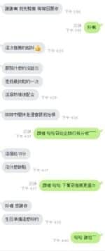 新竹定點茶-企鵝/168/45/?/D