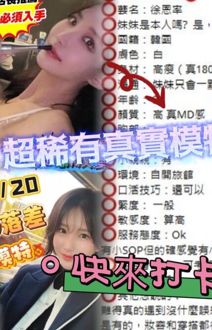 台中外送茶-徐恩率/180/50/20/D