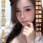 高雄定點茶-小魚兒/158/43/?/E