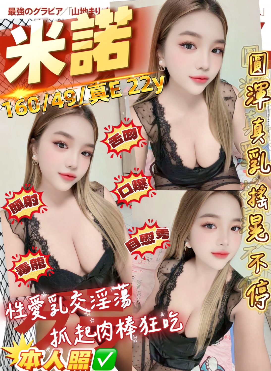 桃園定點茶-米諾/160/49/22/E 桃園定點茶-米諾/160/49/22/E