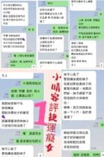 台北定點茶-小晴/162/48/?/D