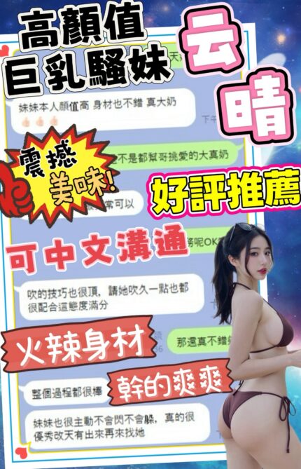 台中定點茶-云晴/158/43/?/E