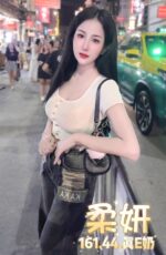 台北定點茶-柔妍/161/44/?/E