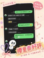 台南定點茶-櫻里奈/157/43/?/D