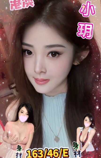 台中定點茶-小玥/163/46/?/E