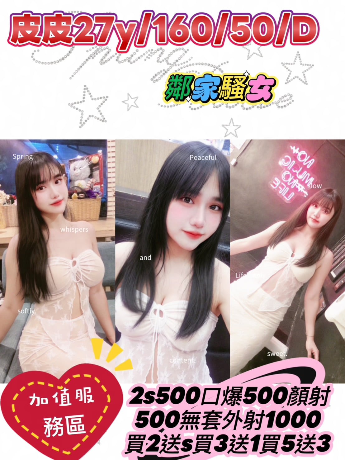 苗栗定點茶-皮皮/160/50/27/D 苗栗定點茶-皮皮/160/50/27/D