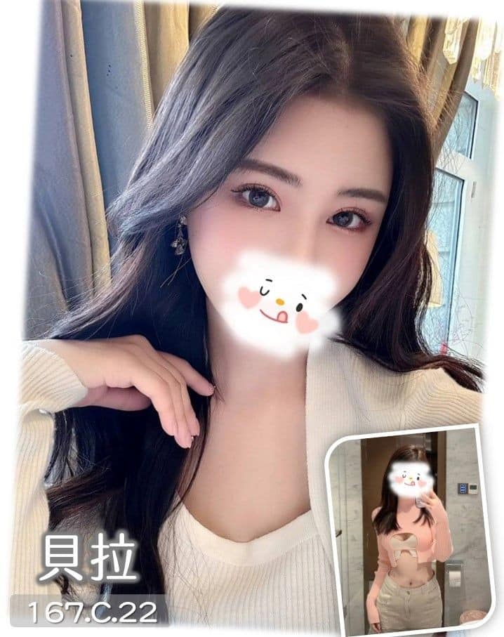 台中外送茶-貝拉/159/53/23/C 台中外送茶-貝拉/159/53/23/C