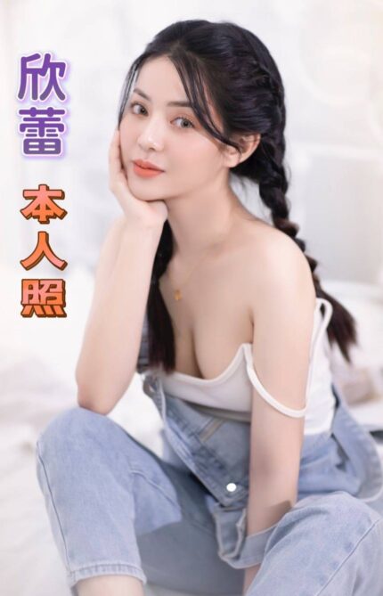台南定點茶-欣蕾/159/46/33/C