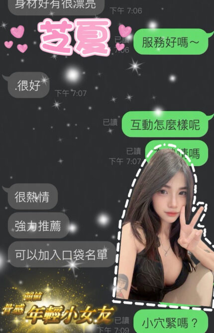 雲林定點茶-芝夏/150/39/23/D