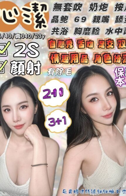 宜蘭定點茶-心潔/164/43/23/D