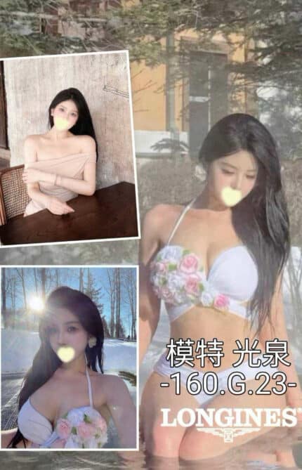 台中外送茶-光泉/169/55/22/C
