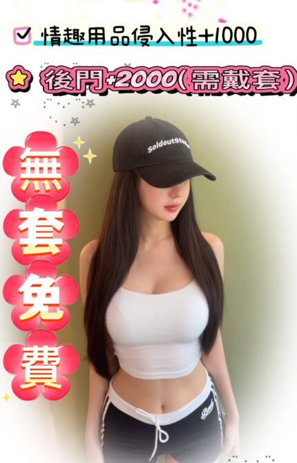 桃園外送茶-洋洋/163/43/23/D
