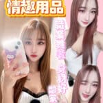 新竹定點茶-香奈兒/157/42/23/C